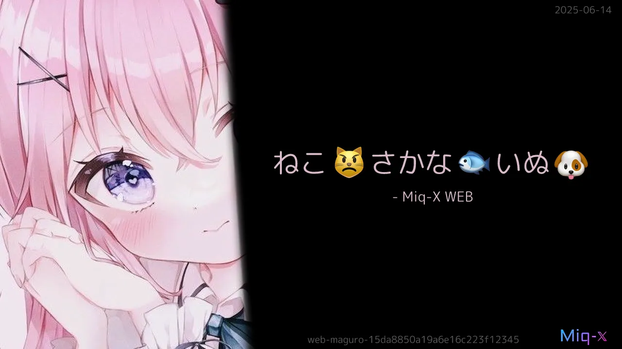 基本 (Apple)スタイル