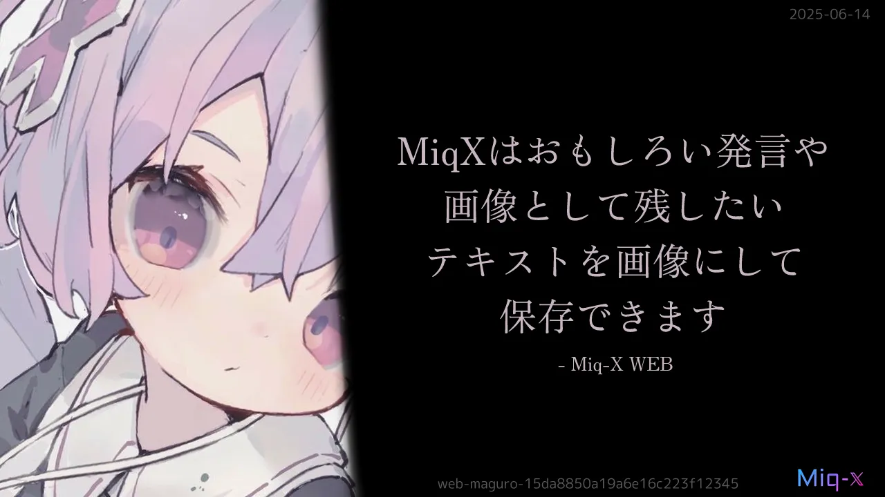 フォント1のサンプル